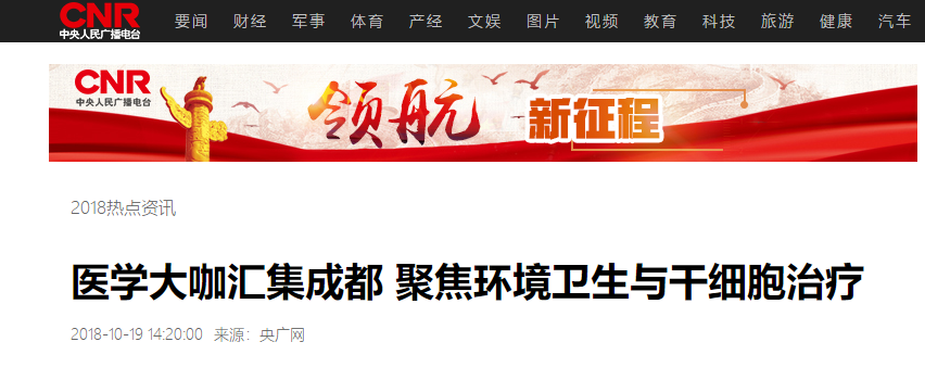 微信截圖_20181109163055.png