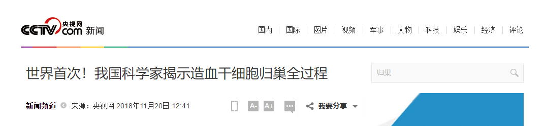 微信截圖_20181120170900.png