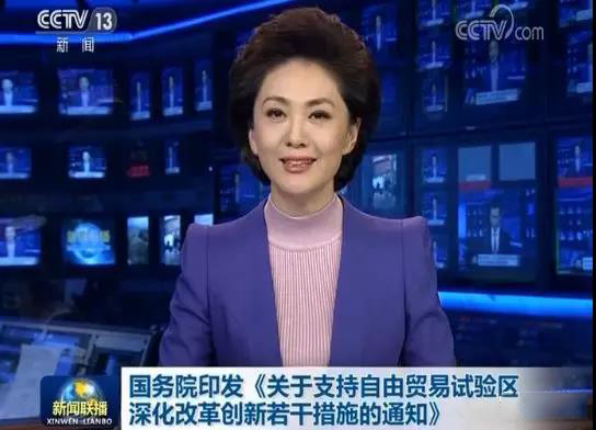 微信圖片_20181129084243.jpg