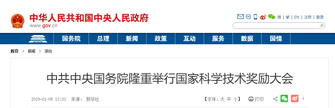 微信截圖_20190109133310.png