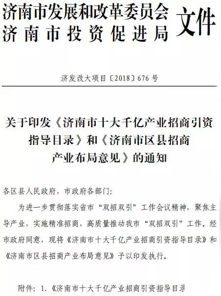 微信圖片_20190114081949.jpg