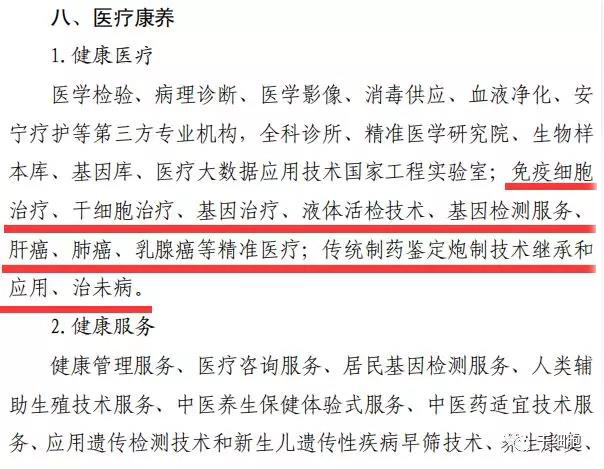 微信圖片_20190114082008.jpg