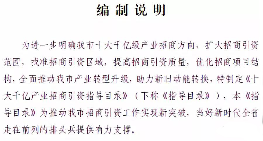 微信圖片_20190114081959.jpg