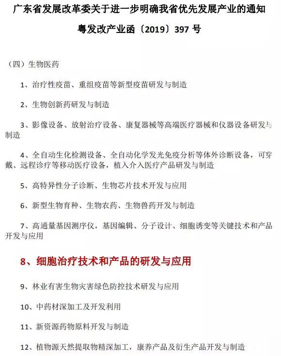 微信圖片_20190220102111.jpg