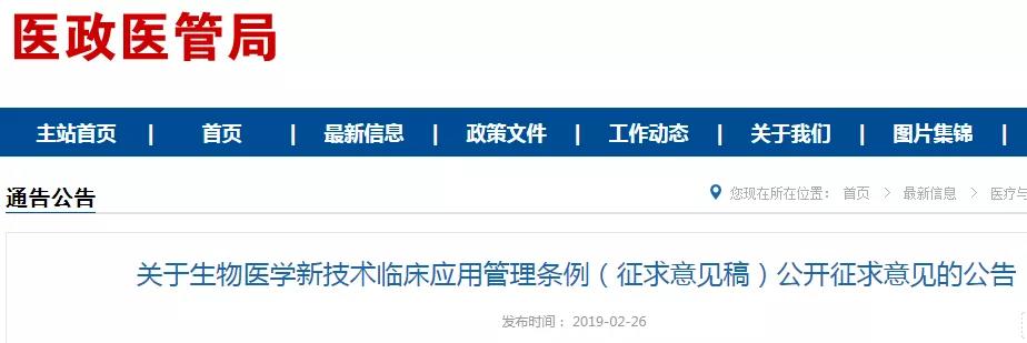 微信圖片_20190301091354.jpg