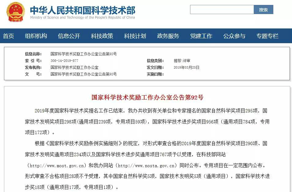 微信圖片_20190401082659.jpg