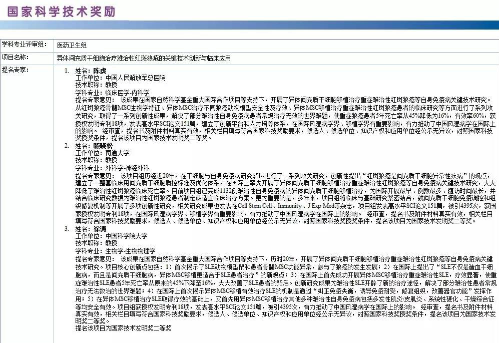 微信圖片_20190401082808.jpg