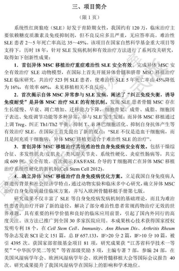 微信圖片_20190401082906.jpg