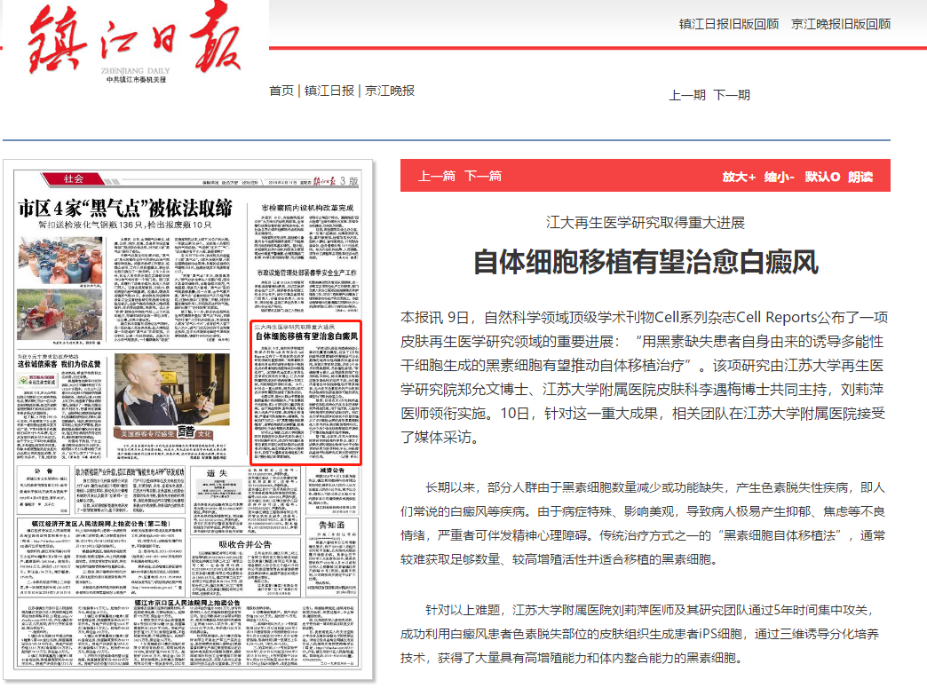 微信截圖_20190505100400.png