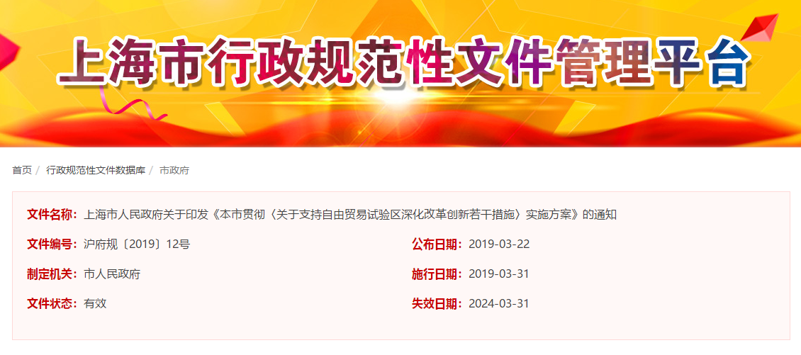 微信截圖_20190505103117.png
