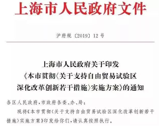 微信截圖_20190505103210.png