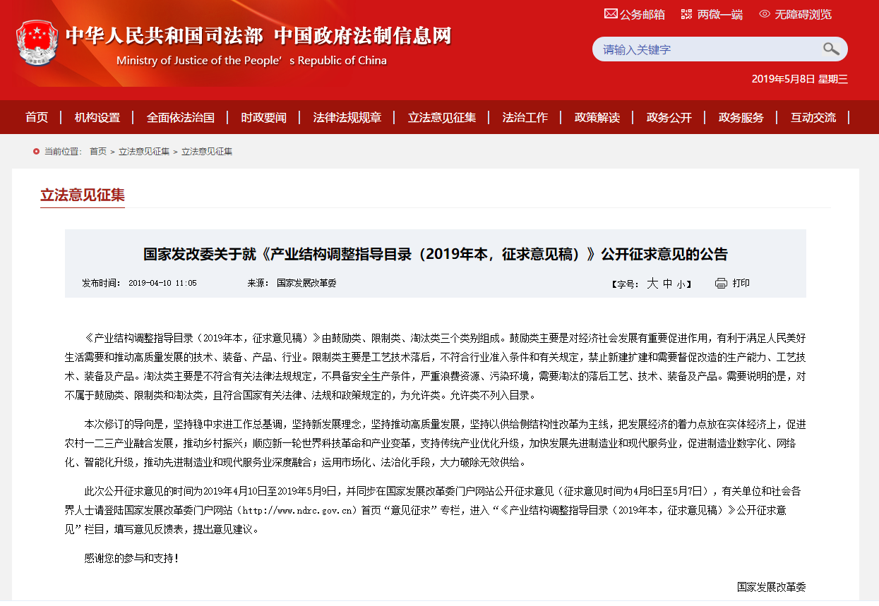 微信截圖_20190508105318.png