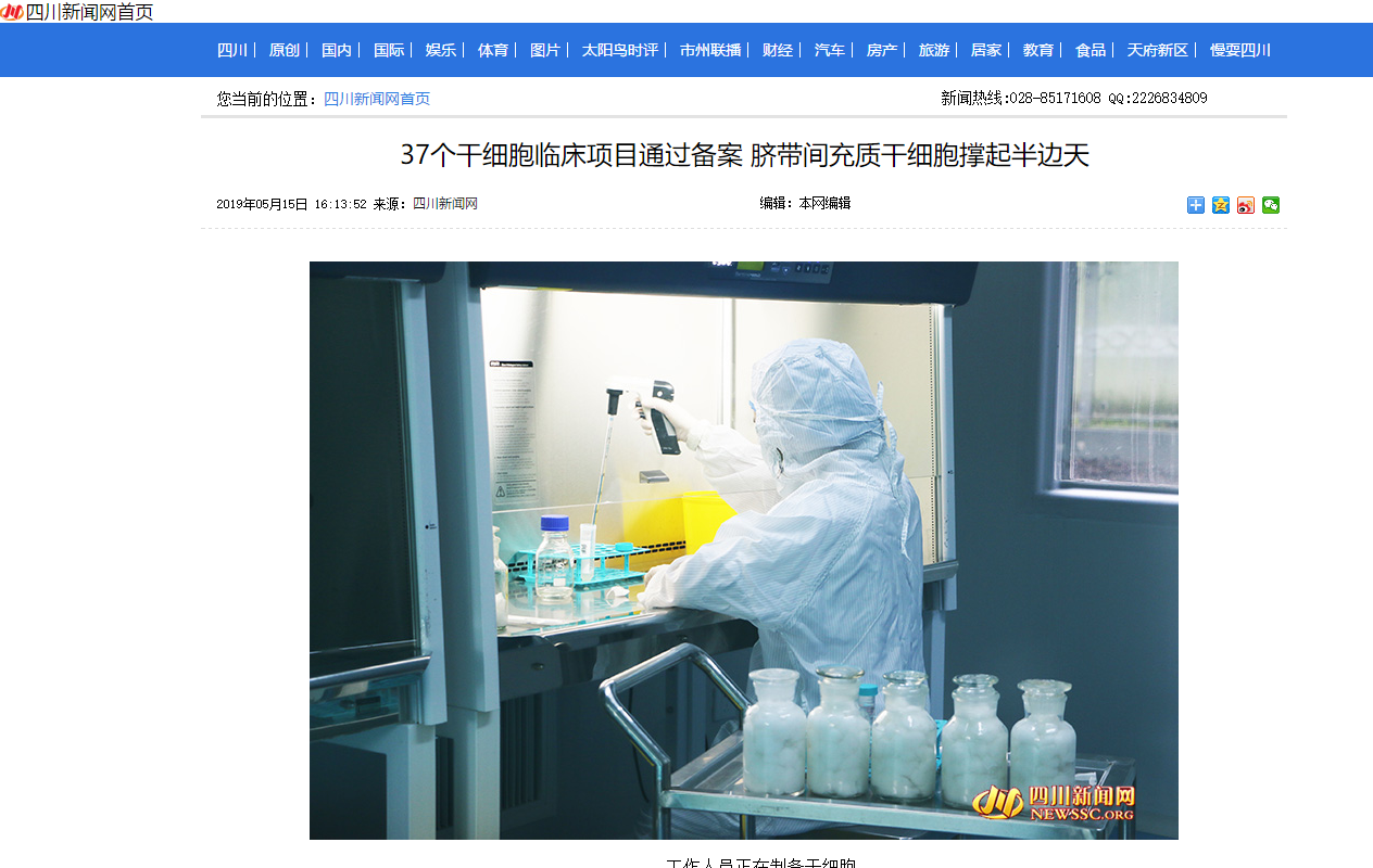 微信截圖_20190516102751.png