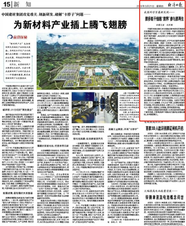微信截圖_20190523150701.png