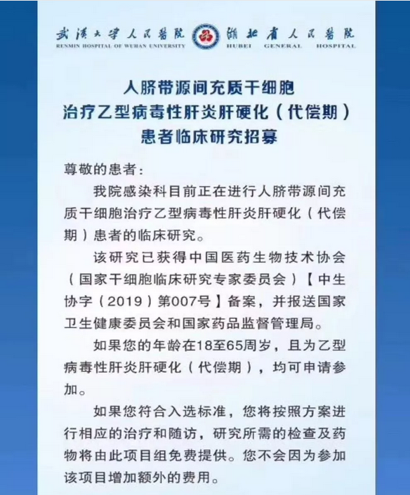 微信截圖_20190620144003.png