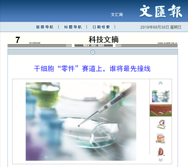 微信截圖_20190701102847.png