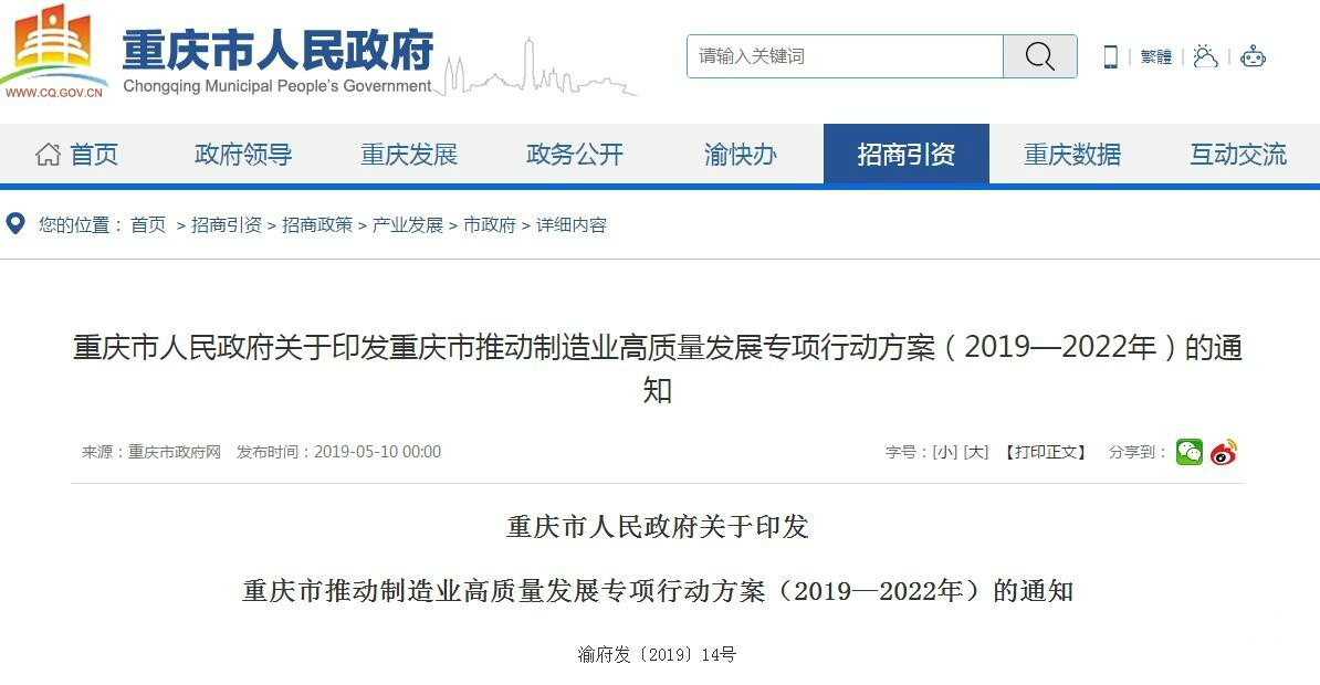 微信圖片_20190704100611.jpg