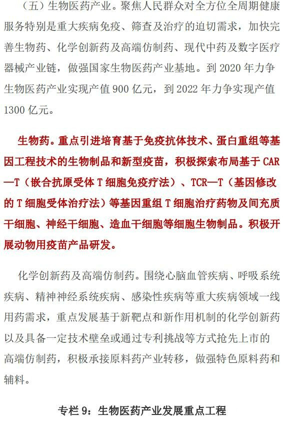 微信圖片_20190704100616.jpg