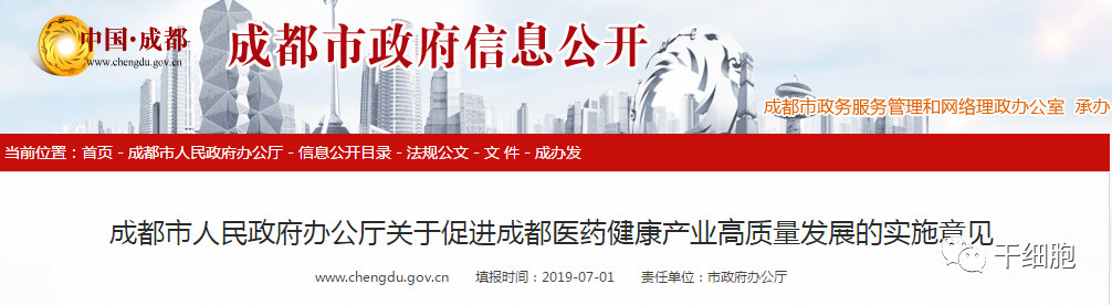 微信圖片_20190704101323.jpg