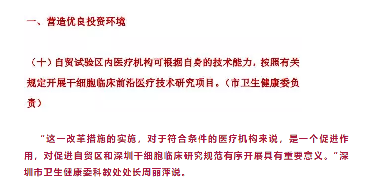 微信截圖_20190710102704.png