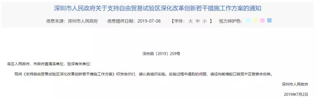 微信圖片_20190715093609.jpg