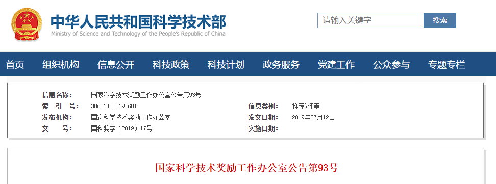 微信截圖_20190715100337.png