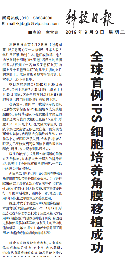 微信截圖_20190905083102.png