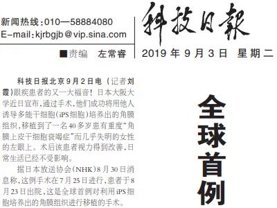 微信圖片_20190911083313.jpg