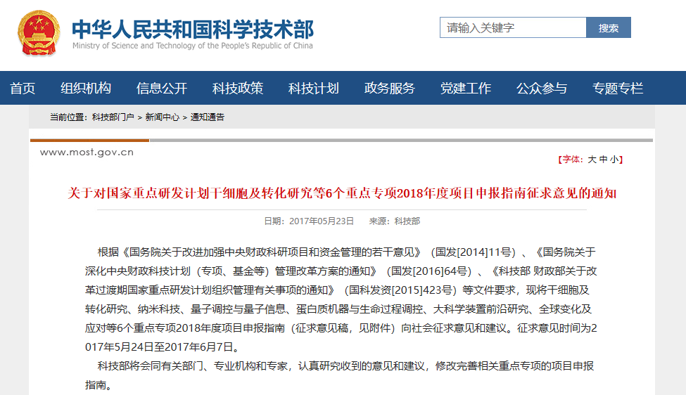 微信截圖_20190925102515.png
