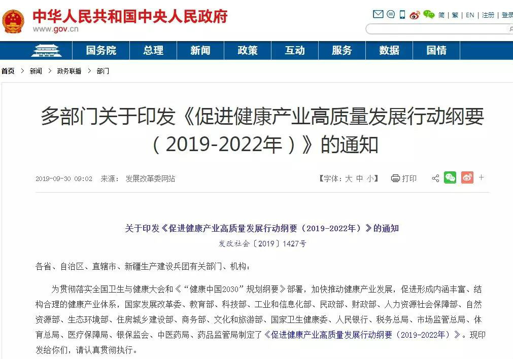 微信圖片_20191008105549.jpg