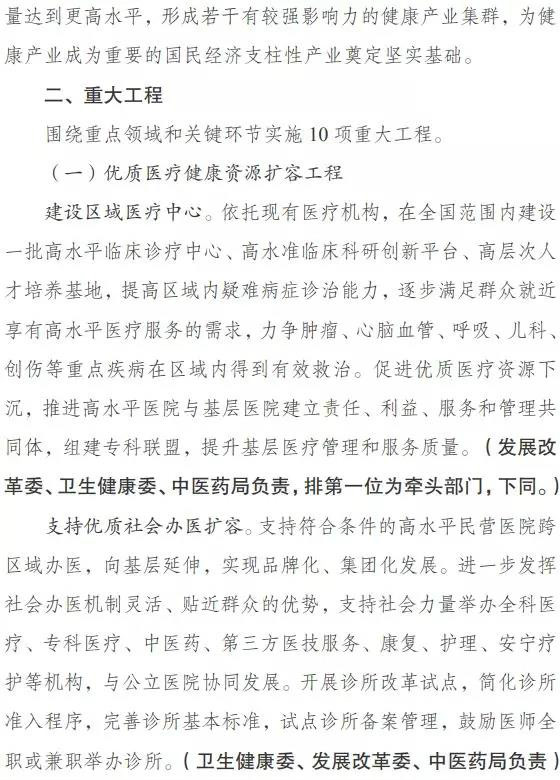 微信圖片_20191008105645.jpg