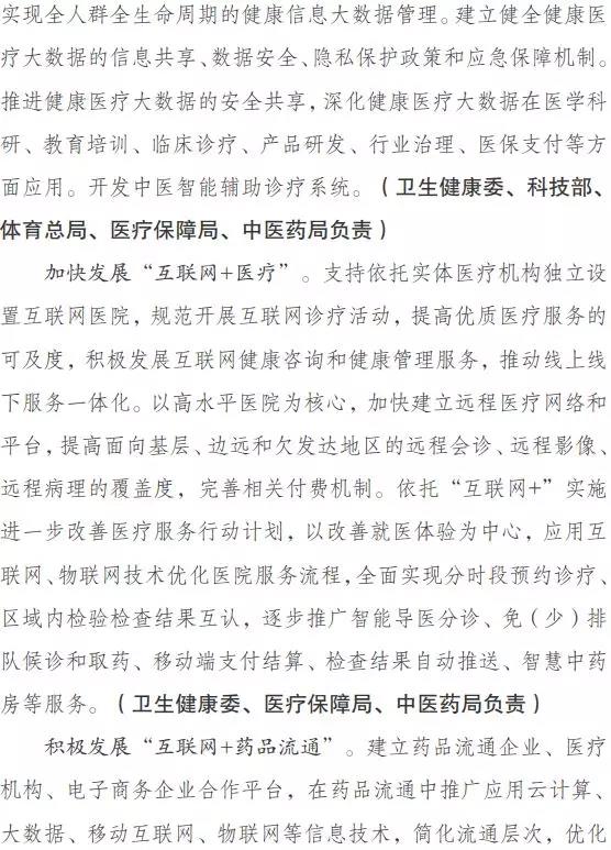 微信圖片_20191008105653.jpg