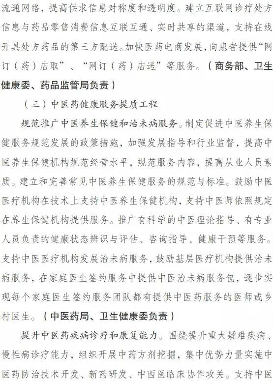 微信圖片_20191008105657.jpg