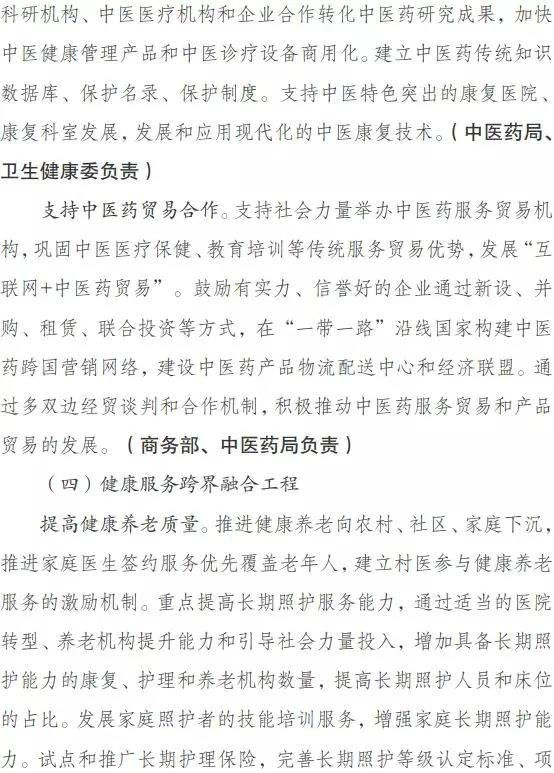 微信圖片_20191008105701.jpg