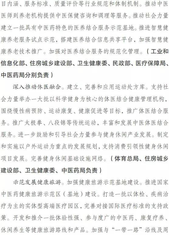 微信圖片_20191008105707.jpg