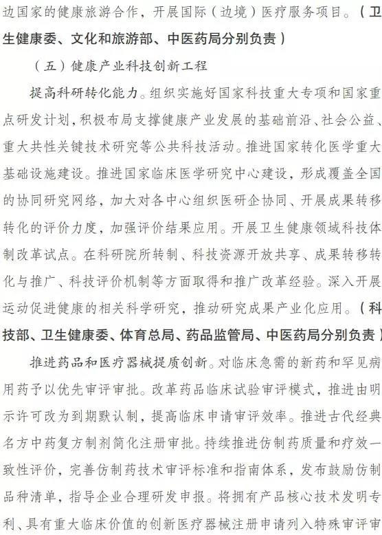 微信圖片_20191008105710.jpg