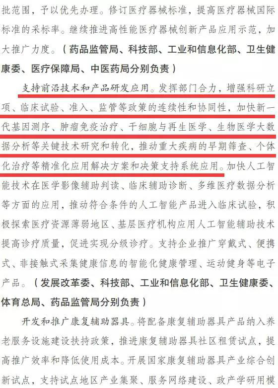 微信圖片_20191008105714.jpg