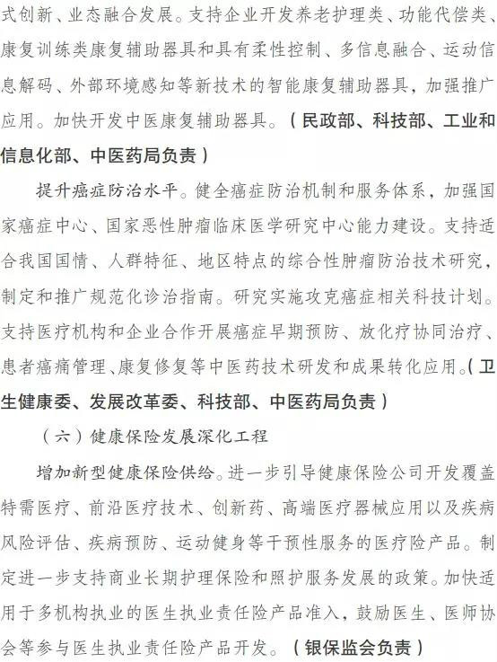 微信圖片_20191008105718.jpg