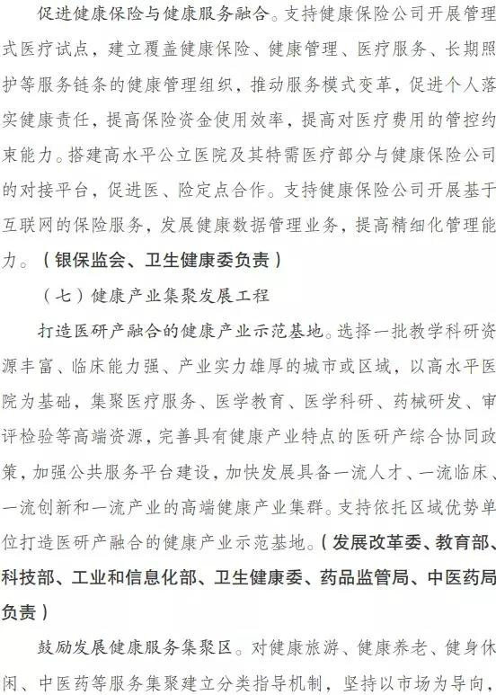 微信圖片_20191008105722.jpg
