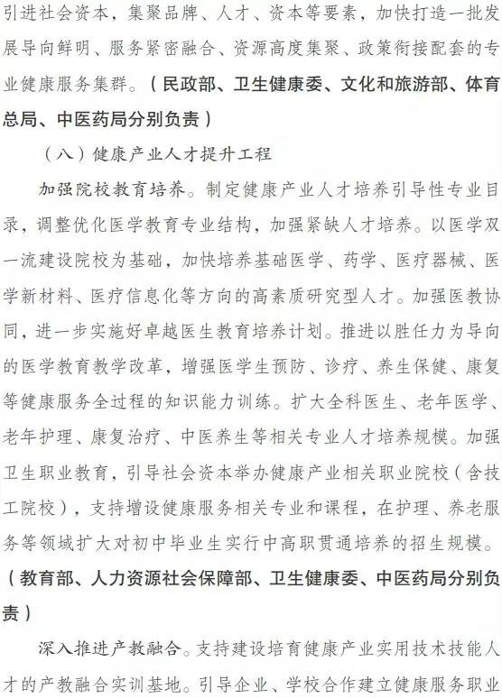 微信圖片_20191008105725.jpg