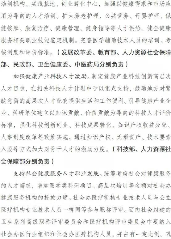 微信圖片_20191008105729.jpg