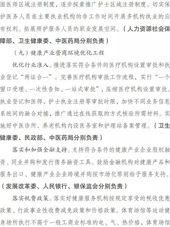 微信圖片_20191008105733.jpg