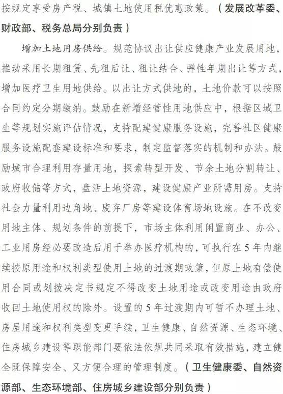 微信圖片_20191008105737.jpg