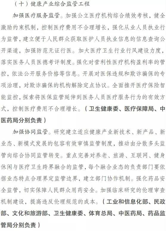 微信圖片_20191008105741.jpg