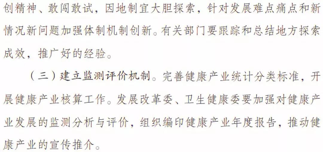 微信圖片_20191008105749.jpg