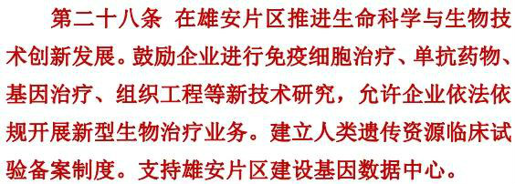 微信圖片_20191105125112.jpg