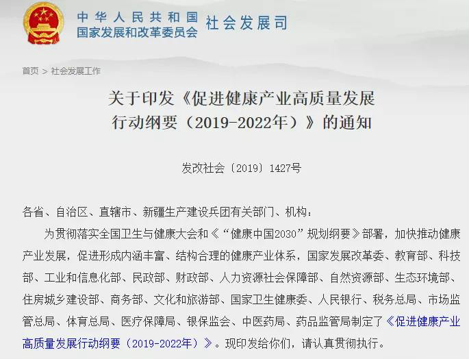 微信圖片_20191108091613.jpg