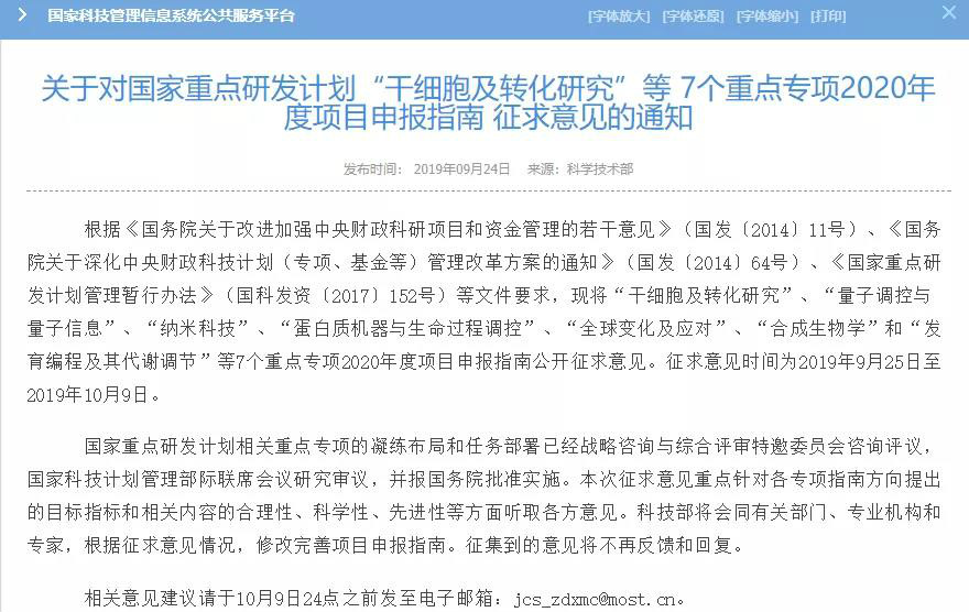 微信圖片_20191108091618.jpg