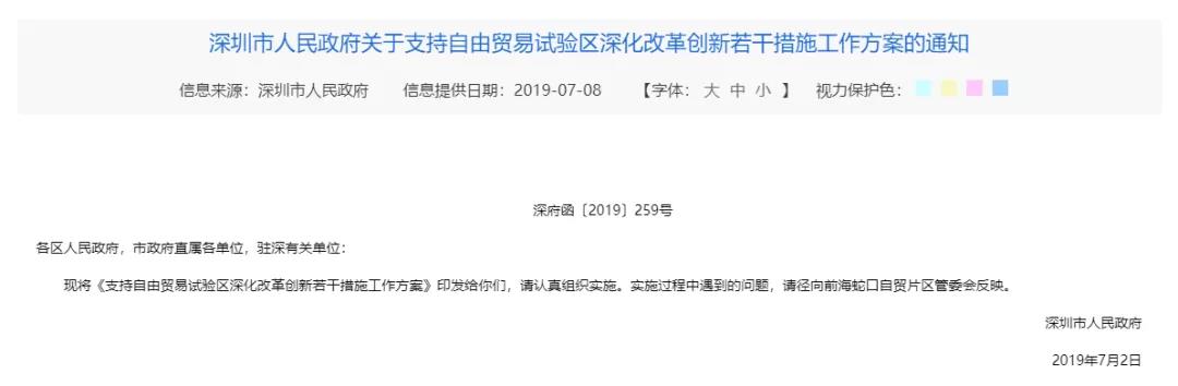 微信圖片_20191108092518.jpg