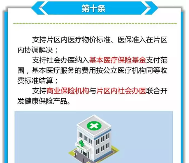 微信截圖_20191219104506.png